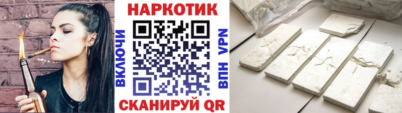 Купить Псилоцибиновые грибы  Мефедрон  Гашиш  Каннабис  A-PVP  Мензелинск
