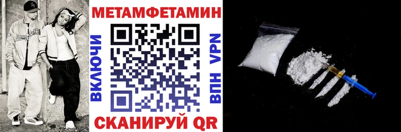 АМФ Розовый  Купить  Мензелинск 
