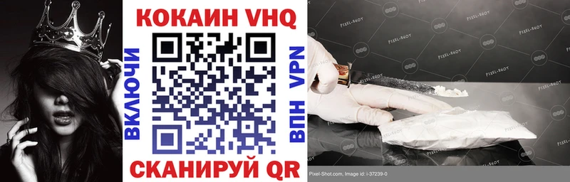 COCAIN Боливия  Купить где  Мензелинск 