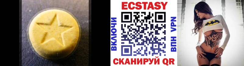 Экстази бентли  Купить закладки  Мензелинск 