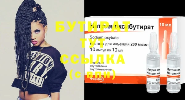 PSILOCYBIN Балабаново
