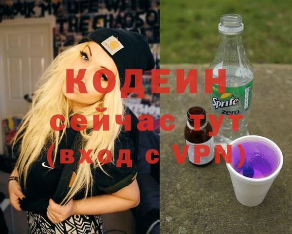 бутират Балахна