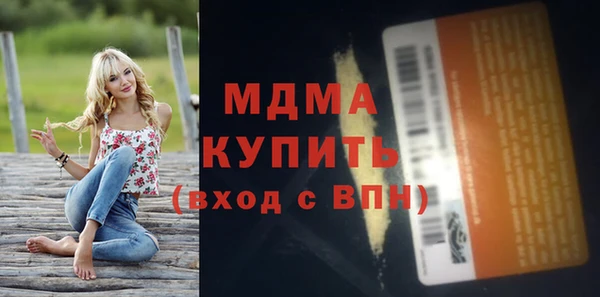 бутират Балахна