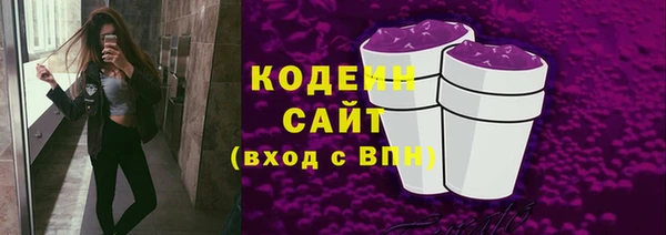 PSILOCYBIN Балабаново