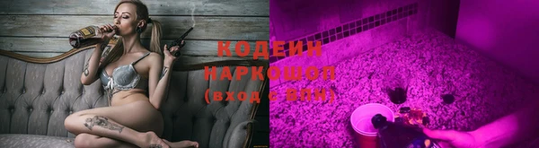 бутират Балахна