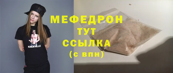 бутират Балахна