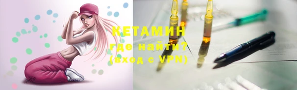 бутират Балахна
