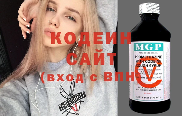 бутират Балахна