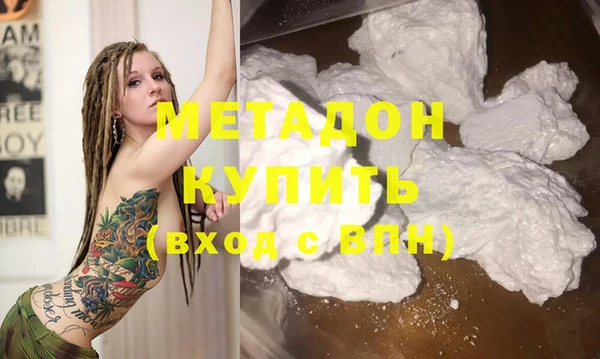 бутират Балахна