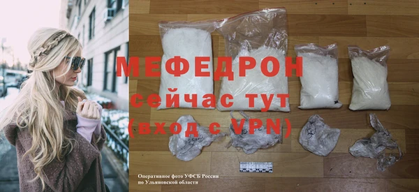 бутират Балахна