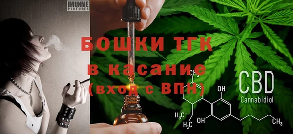 бутират Балахна