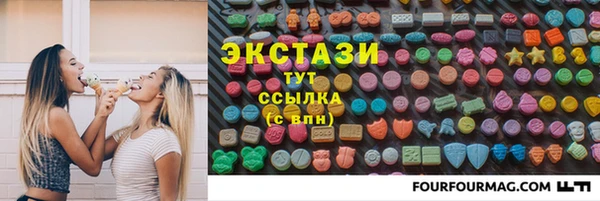 PSILOCYBIN Балабаново
