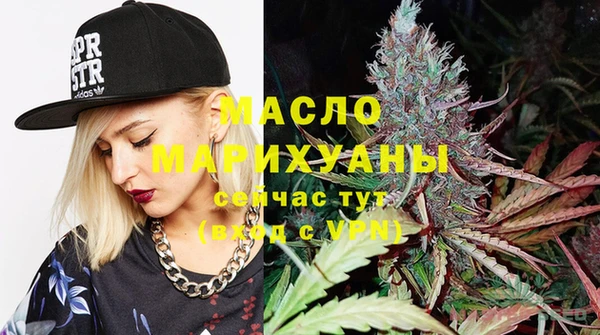 бутират Балахна
