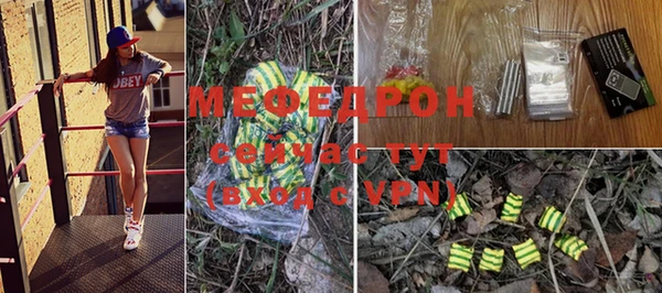 PSILOCYBIN Балабаново