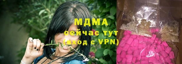 бутират Балахна