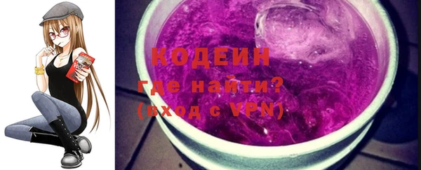 бутират Балахна