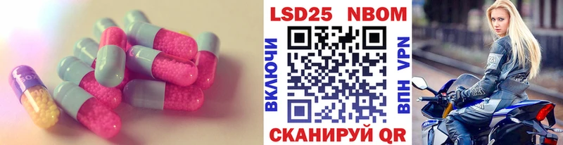 Лсд 25 экстази ecstasy  Купить  Мензелинск 