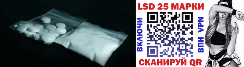 LSD-25 экстази кислота Мензелинск