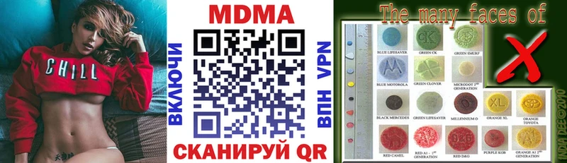 MDMA Molly Купить закладки Мензелинск