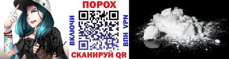 Купить где  Мензелинск  МЕТАМФЕТАМИН Декстрометамфетамин 99.9% 