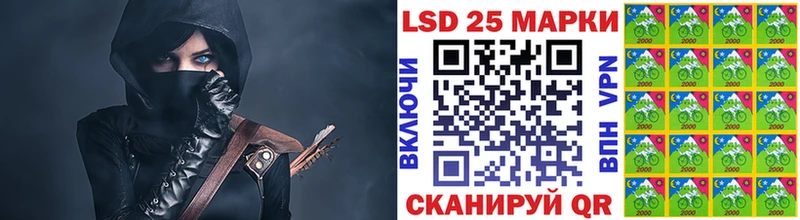 Купить  Мензелинск  Марки NBOMe 1,5мг 