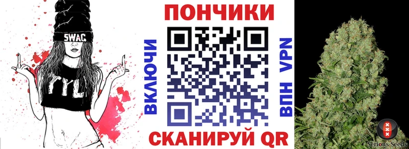 Купить где  Мензелинск  Шишки марихуана тримм 